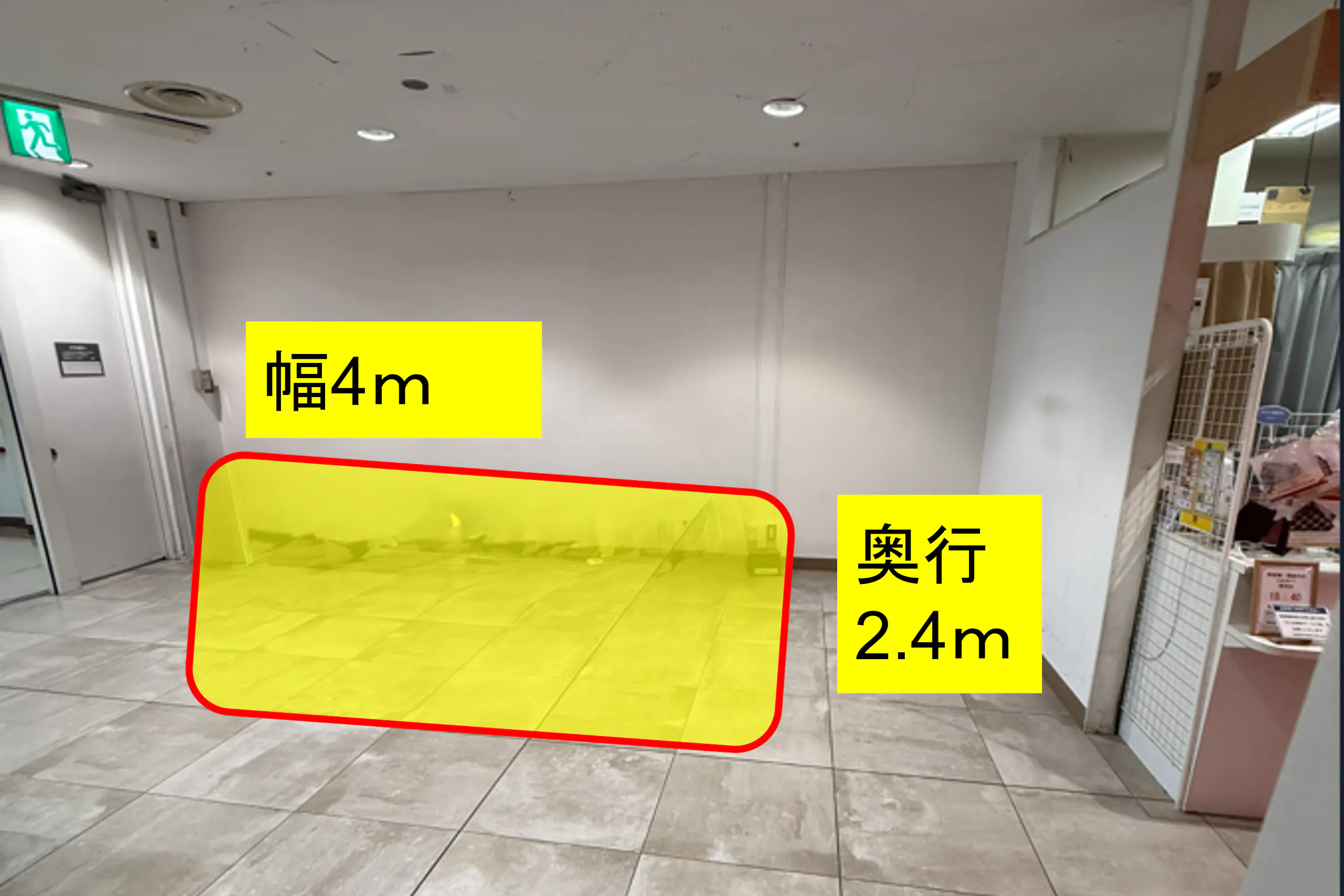 【トライアル西友 武蔵新城店】食物販やPR活動に最適な「2F サッカー台横スペース」