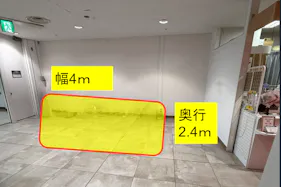 【トライアル西友 武蔵新城店】食物販やPR活動に最適な「2F サッカー台横スペース」