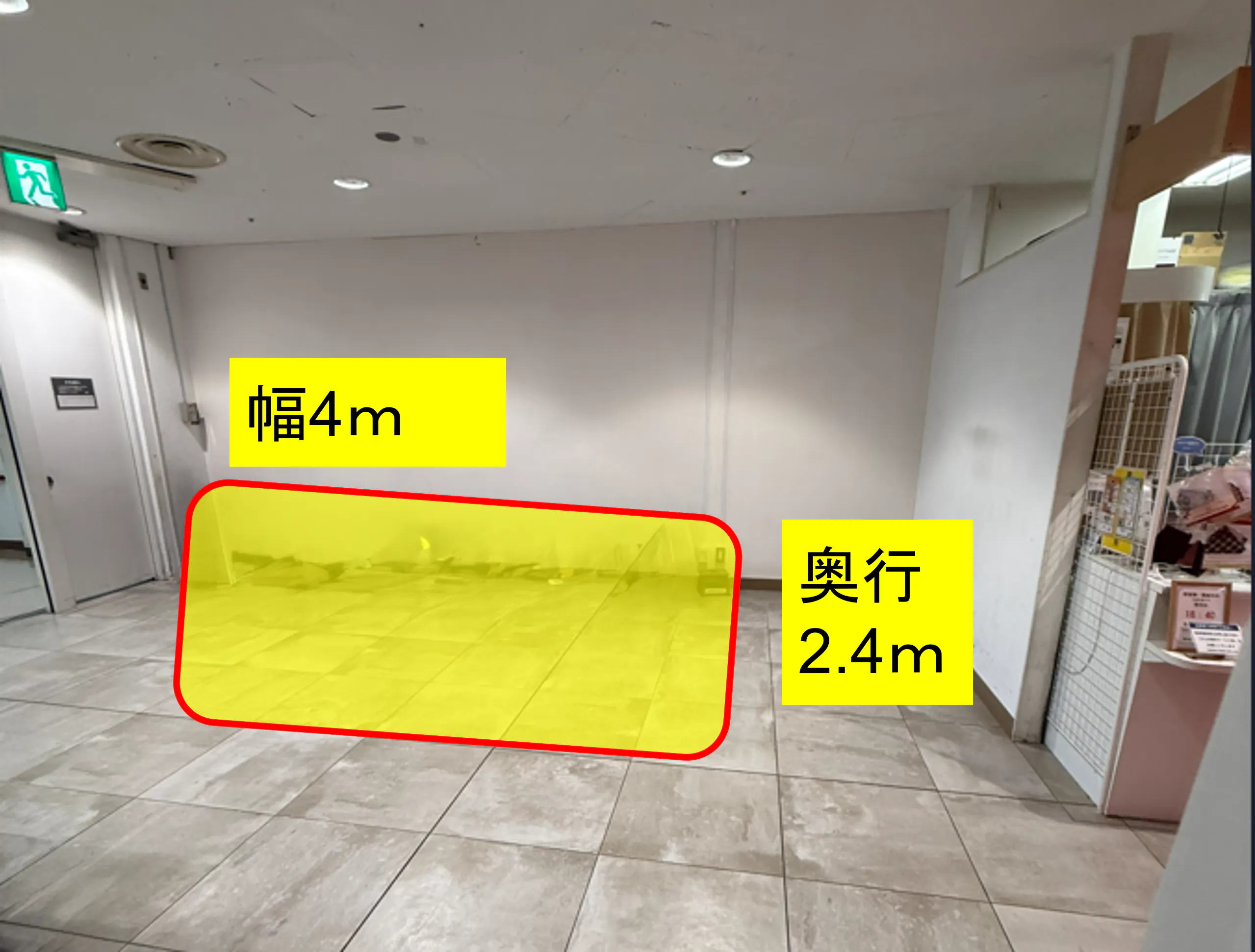 【トライアル西友 武蔵新城店】食物販やPR活動に最適な「2F サッカー台横スペース」