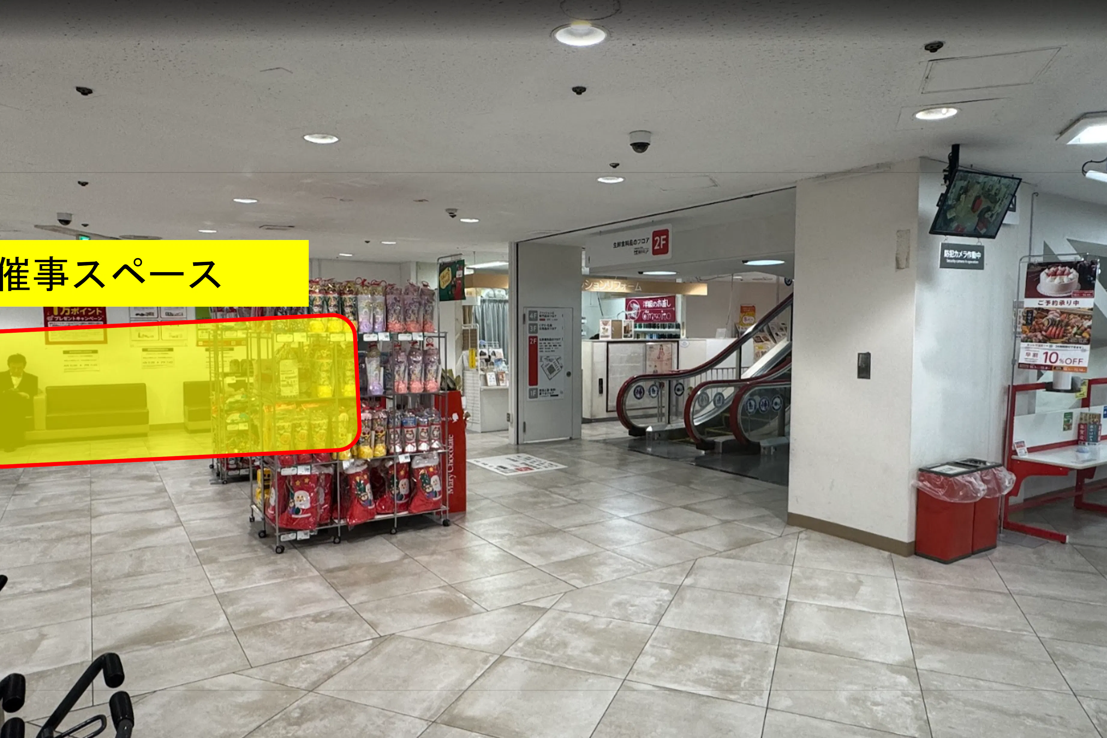 【トライアル西友 武蔵新城店】食物販やPR活動に最適な「2F サッカー台横スペース」