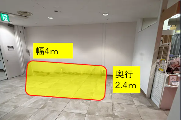 【トライアル西友 武蔵新城店】食物販やPR活動に最適な「2F サッカー台横スペース」