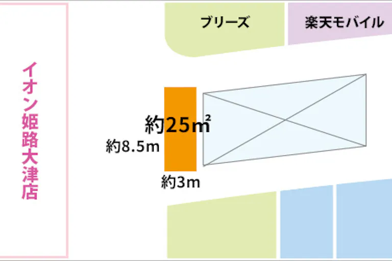 【イオンモール姫路大津*】2F ブリーズ前の画像2