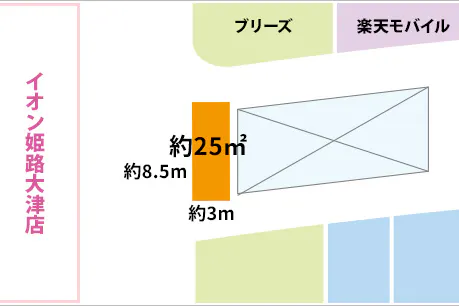【イオンモール姫路大津*】2F ブリーズ前