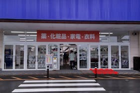 【ミスターマックス 日向店】家電側入口(公園側) キッチンカーや食品販売に最適な総合ディスカウントストアの催事イベントスペース