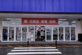 【ミスターマックス 日向店】家電側入口(公園側) キッチンカーや食品販売に最適な総合ディスカウントストアの催事イベントスペース