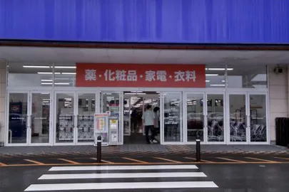 【ミスターマックス 日向店】家電側入口(公園側) キッチンカーや食品販売に最適な総合ディスカウントストアの催事イベントスペース
