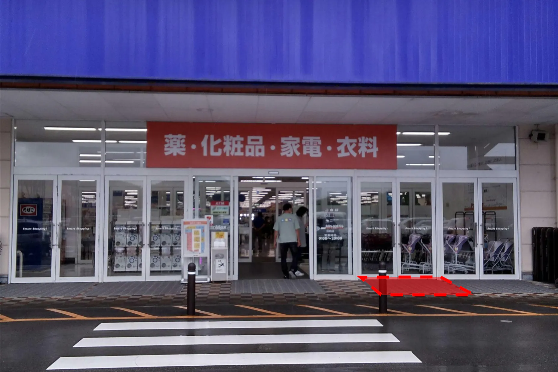 【ミスターマックス 日向店】家電側入口(公園側) キッチンカーや食品販売に最適な総合ディスカウントストアの催事イベントスペース