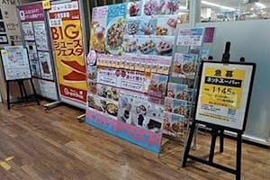 【イオンスタイル検見川浜】物販やプロモーションに適した駅チカショッピングセンターの1Fエスカレーター横のスペース