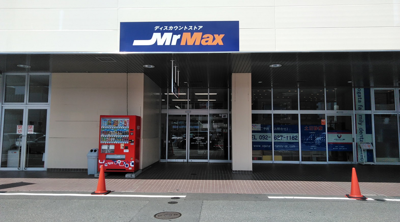 【ミスターマックス 粕屋店】中央出入口風除室 販促プロモーションや物販用途に最適な総合ディスカウントストアの催事イベントスペース