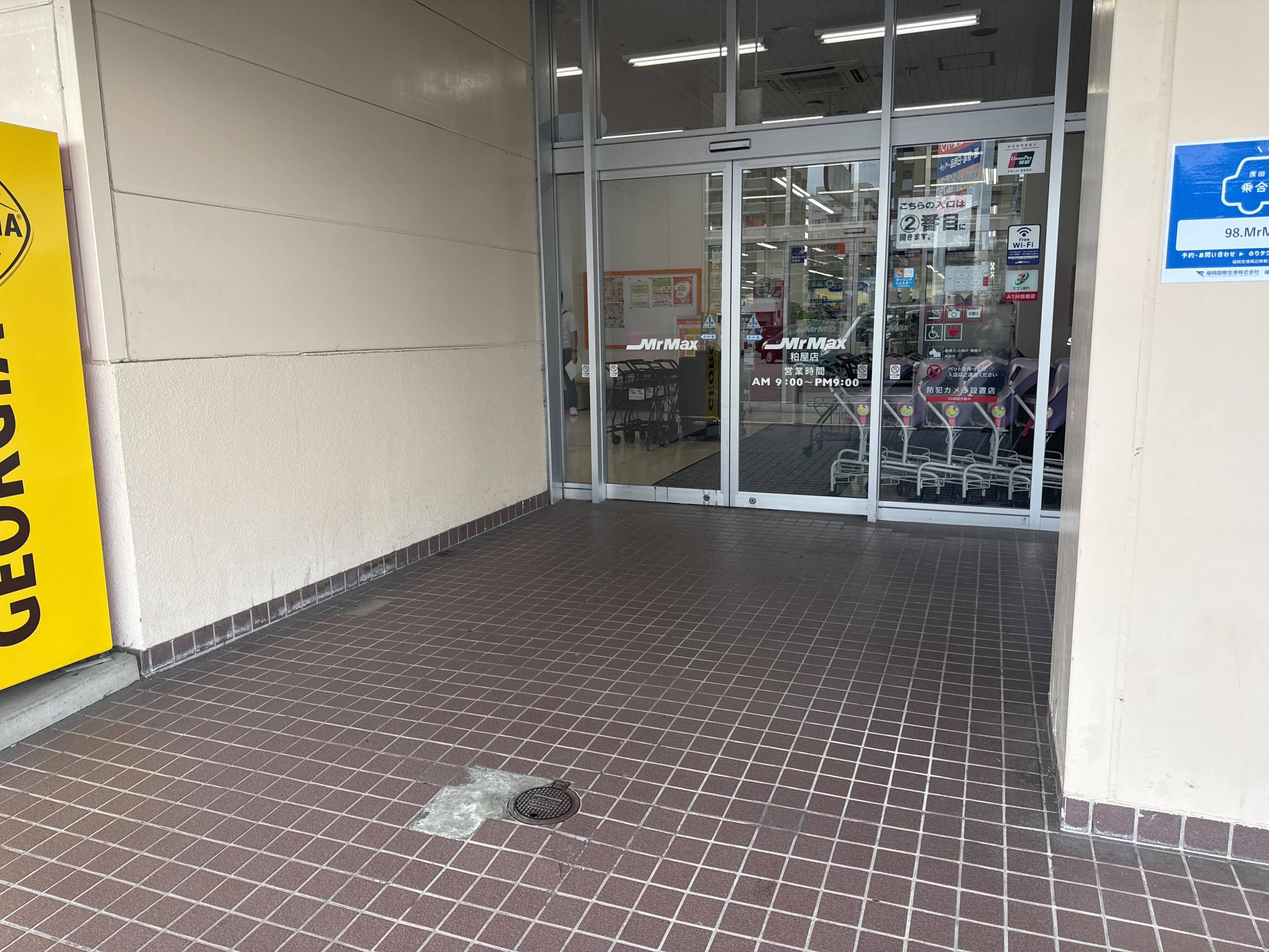 【ミスターマックス 粕屋店】中央出入口風除室 販促プロモーションや物販用途に最適な総合ディスカウントストアの催事イベントスペース