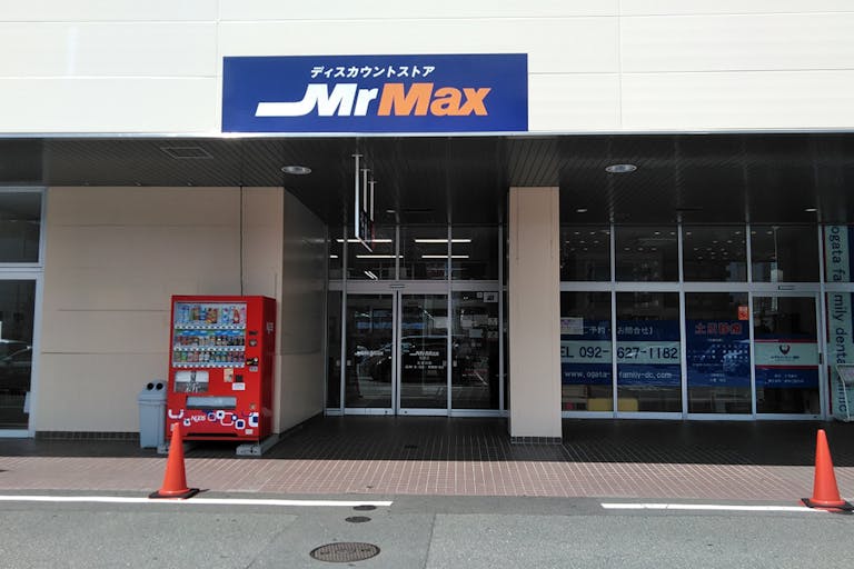 【ミスターマックス 粕屋店】中央出入口風除室 販促プロモーションや物販用途に最適な総合ディスカウントストアの催事イベントスペースの画像7