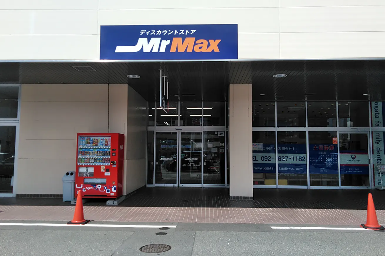 【ミスターマックス 粕屋店】中央出入口風除室 販促プロモーションや物販用途に最適な総合ディスカウントストアの催事イベントスペース