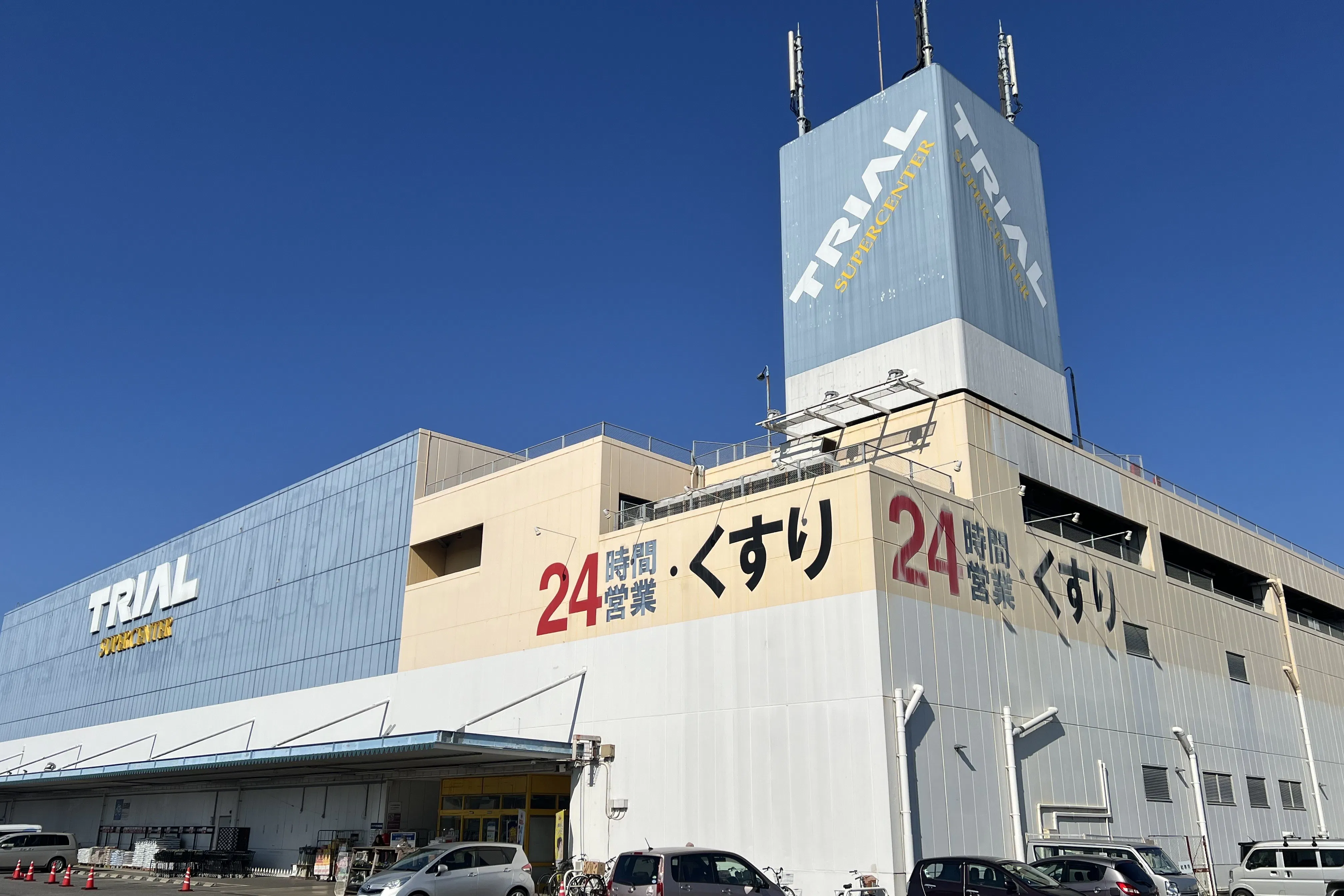 【メガセンタートライアル酒々井店】プロモーションや物販に適したレジアウトスペース※買取催事不可