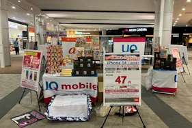 【イオンモール新小松】3F 祭広場吹抜け