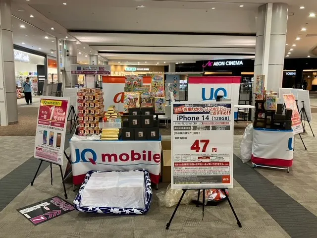 【イオンモール新小松】3F 祭広場吹抜け