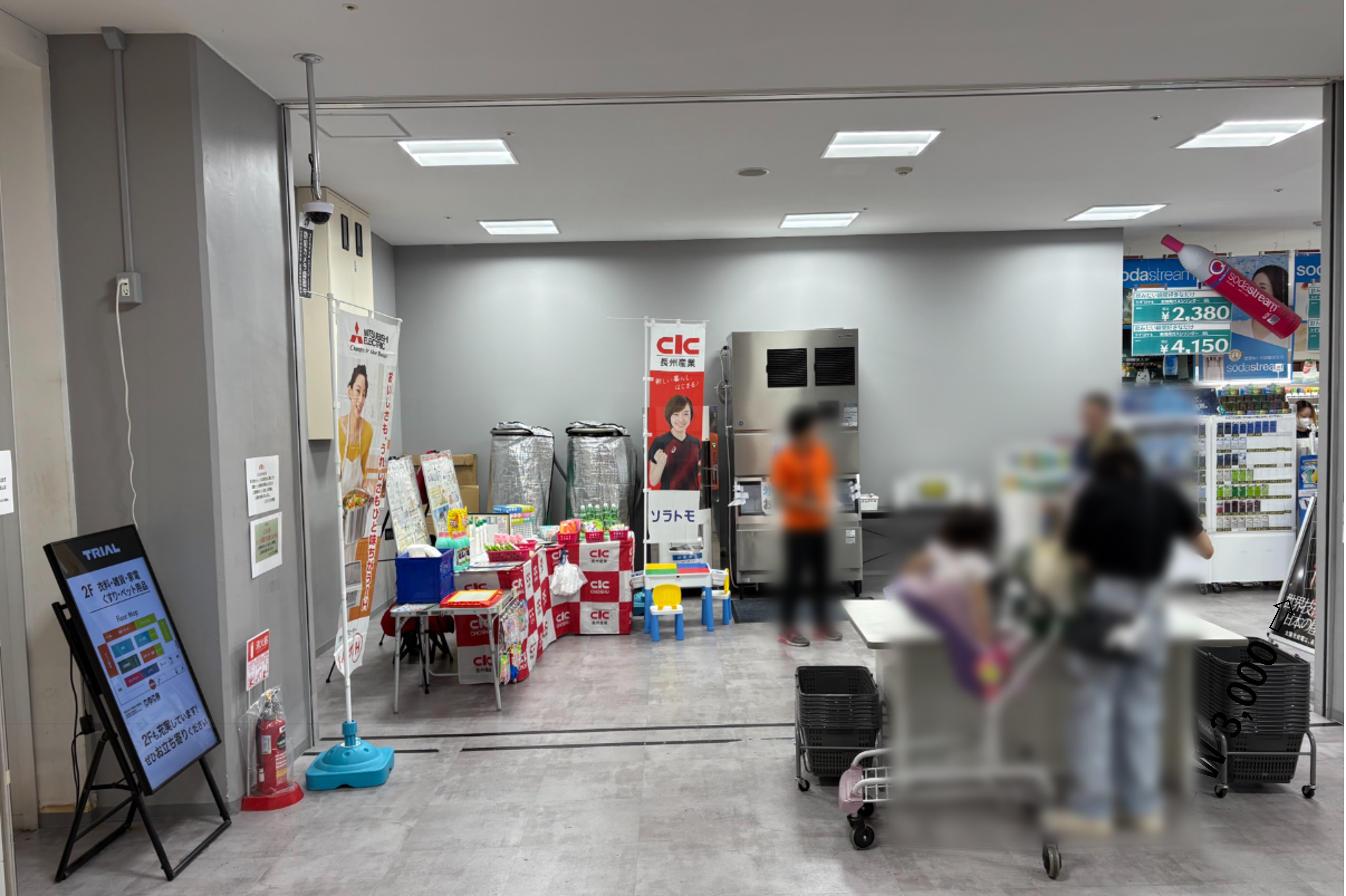 【メガセンタートライアル中間店】食物販やPR活動に最適な「③ 連絡通路横・ドライアイス前」スペース