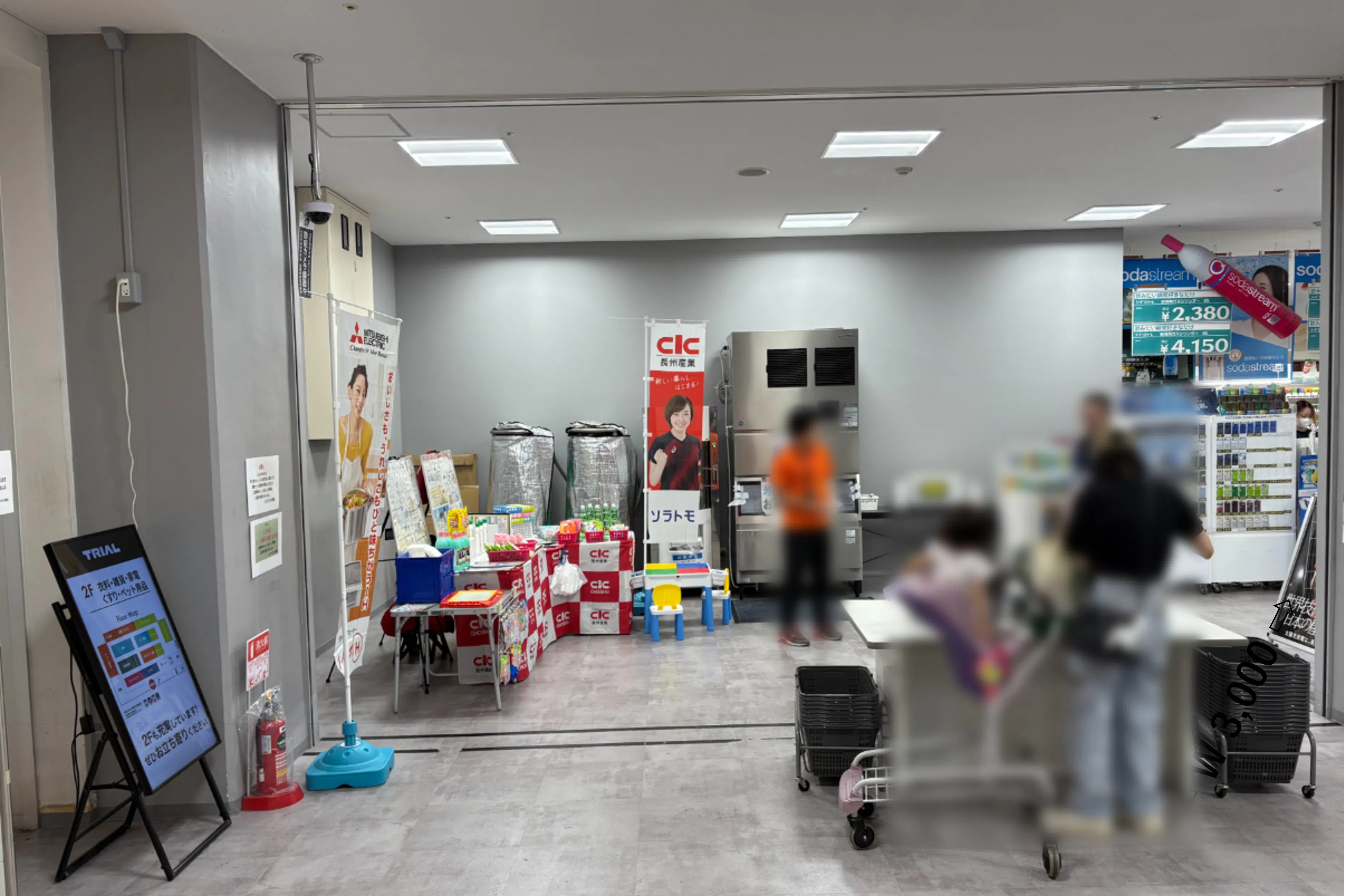 【メガセンタートライアル中間店】食物販やPR活動に最適な「③ 連絡通路横・ドライアイス前」スペース　ウォーターサーバー催事ご利用いただけません