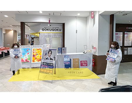 【イオン新浦安SC】プロモーションや物販に最適な1F 正面出入口の店内スペース