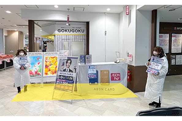 【イオン新浦安SC】プロモーションや物販に最適な1F 正面出入口の店内スペース