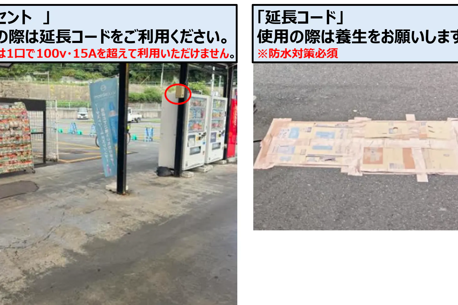 【スーパーセンタートライアル日田店】店正面右側【キッチンカー/テント】