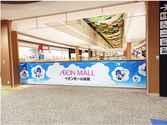 【イオンモール成田】ライトオン前（ブリッジスペースA）の画像