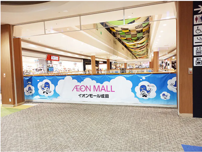 【イオンモール成田】ライトオン前(ブリッジスペースA)