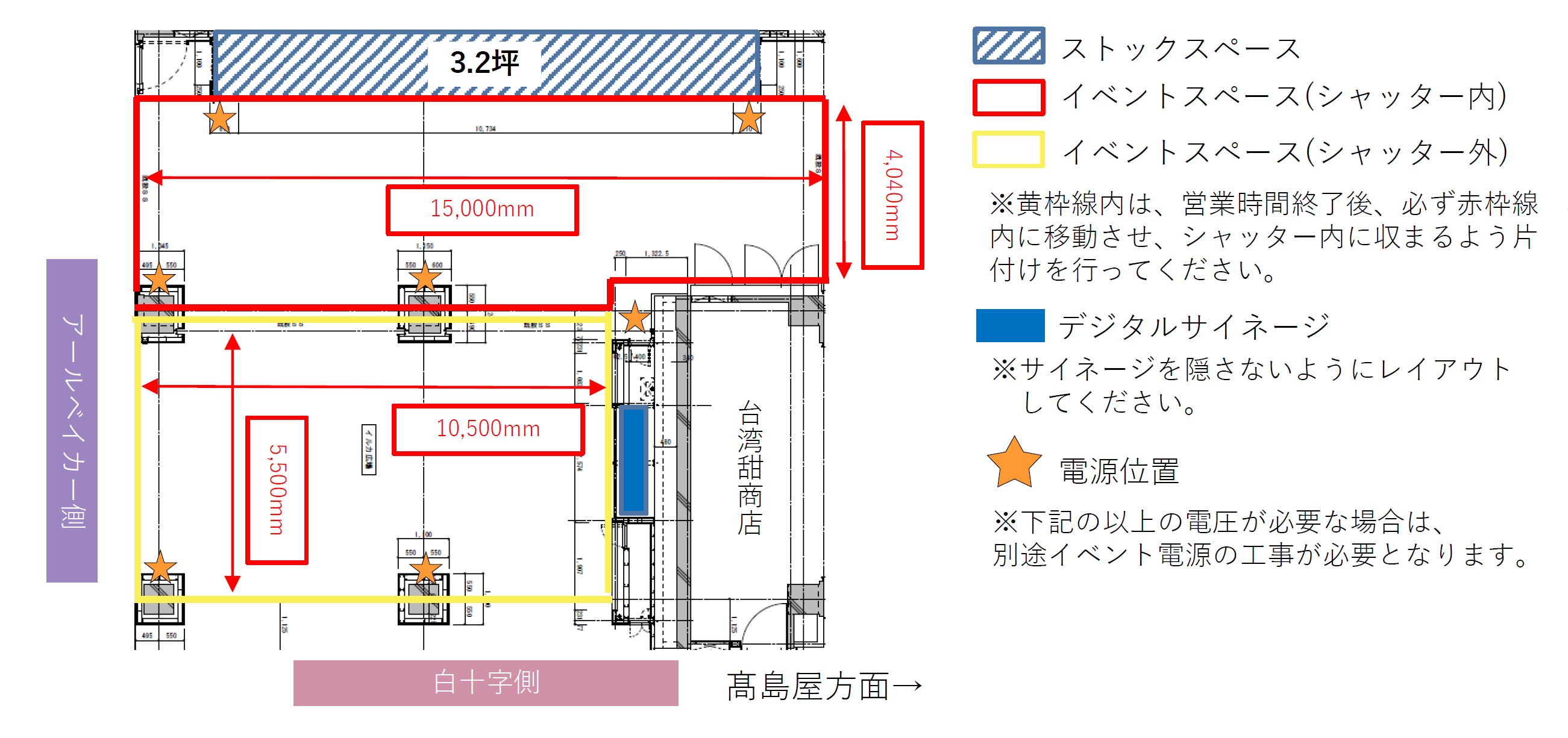 【岡山一番街ハレチカ広場】物販やプロモーションに適した中国地方最大規模の地下商業施設内のイベントスペースの画像9