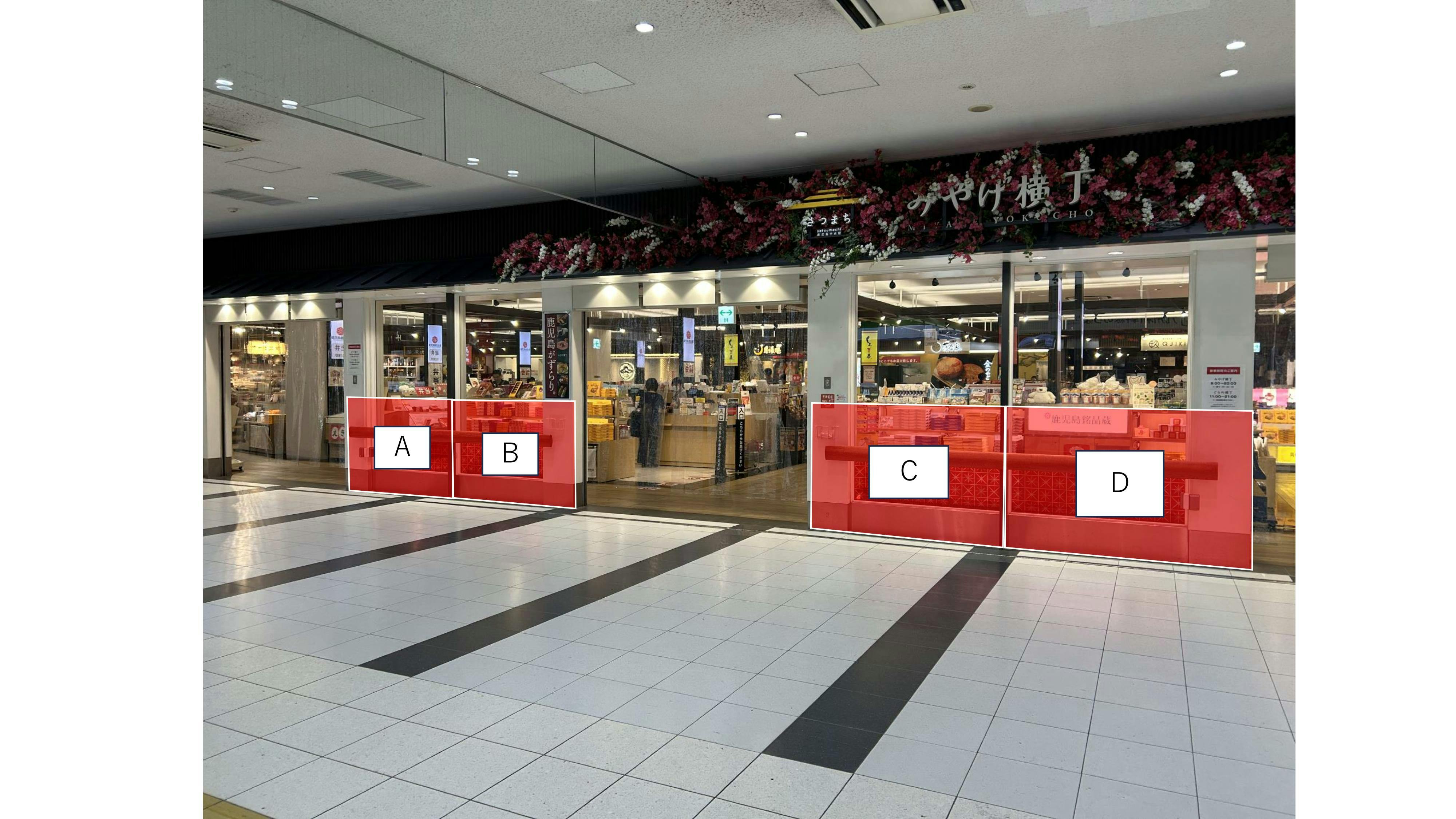 【アミュプラザ鹿児島】JR鹿児島中央駅改札前 改札前食品・土産物に最適！さつまち鹿児島中央駅ワゴン販売スペース（D）の画像