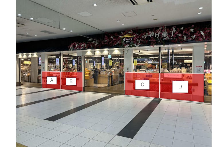 【アミュプラザ鹿児島】JR鹿児島中央駅改札前 改札前食品・土産物に最適!さつまち鹿児島中央駅ワゴン販売スペース(D)の画像1