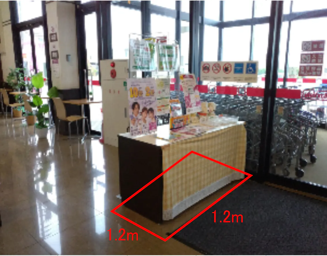 【マックスバリュ寒河江中央店】くつろぎスペース前の一部（店内ギャザリングスペース前の一部） 販促プロモーションや物販に最適なスーパー店内催事イベントスペース
