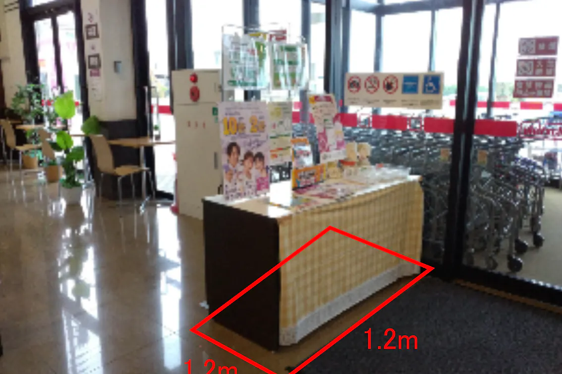 【マックスバリュ寒河江中央店】くつろぎスペース前の一部(店内ギャザリングスペース前の一部) 販促プロモーションや物販に最適なスーパー店内催事イベントスペース