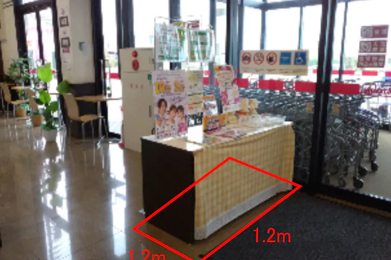 【マックスバリュ寒河江中央店】くつろぎスペース前の一部(店内ギャザリングスペース前の一部) 販促プロモーションや物販に最適なスーパー店内催事イベントスペースの画像1