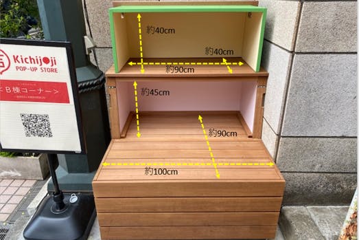 【吉祥寺駅3分】ポップアップストアやイベント利用が可能な、人通りのある路面イベントスペース(B棟コーナー)