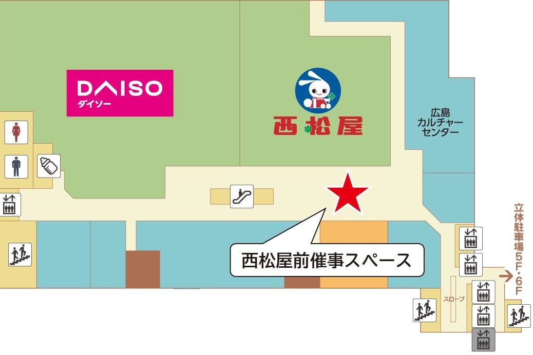 【広島段原ショッピングセンター】4F 西松屋前催事スペースAB