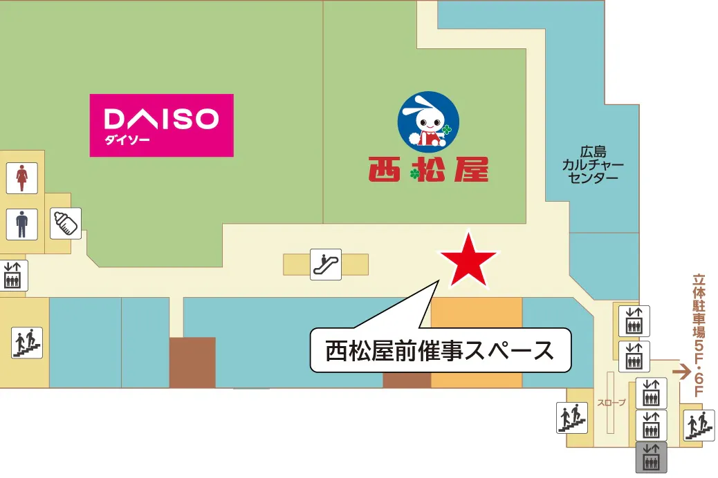 【広島段原ショッピングセンター】4F 西松屋前催事スペースAB