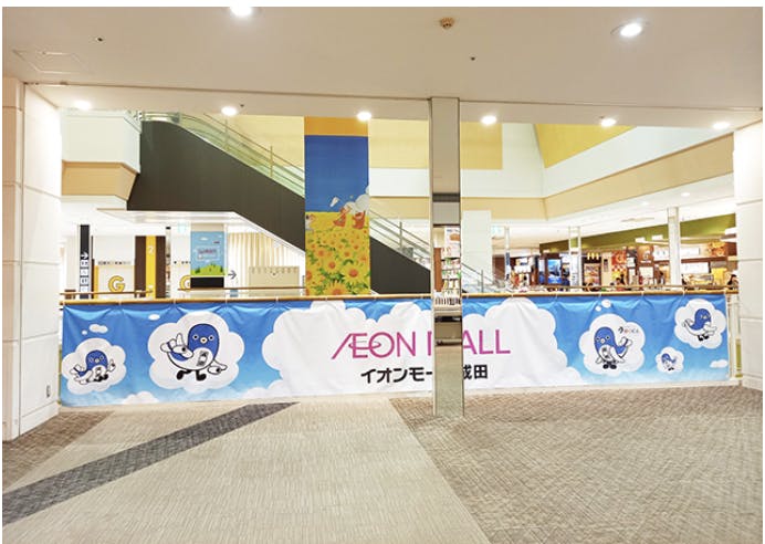 【イオンモール成田】島村楽器前（ブリッジスペースG)の画像