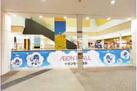 【イオンモール成田】島村楽器前(ブリッジスペースG)