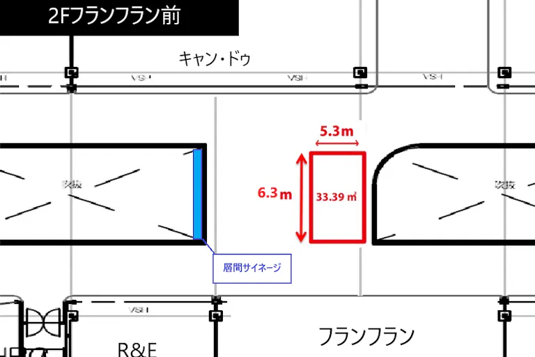 【イオンモール草津】2Fフランフラン前の画像2