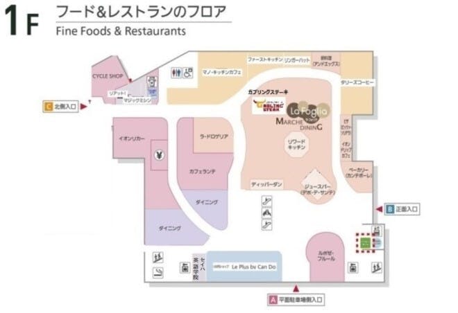 図面・フロアマップ[0]