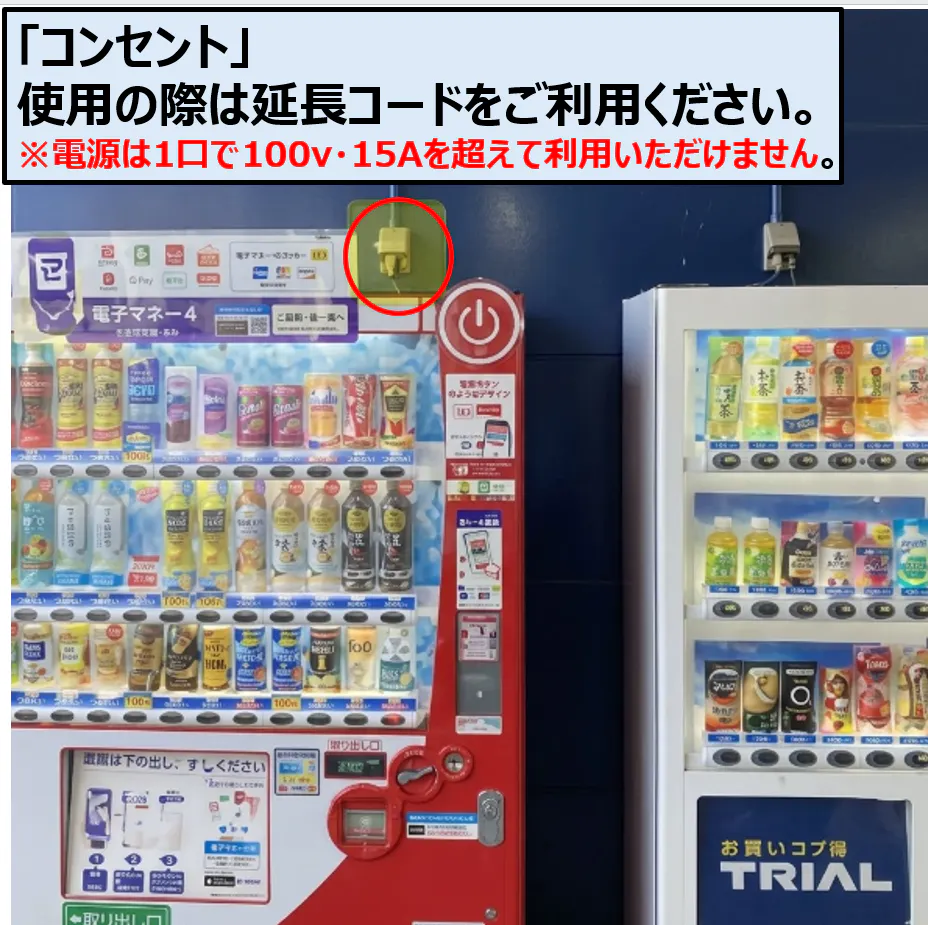 【スーパーセンタートライアル関店】正面右（キッチンカー／テント）