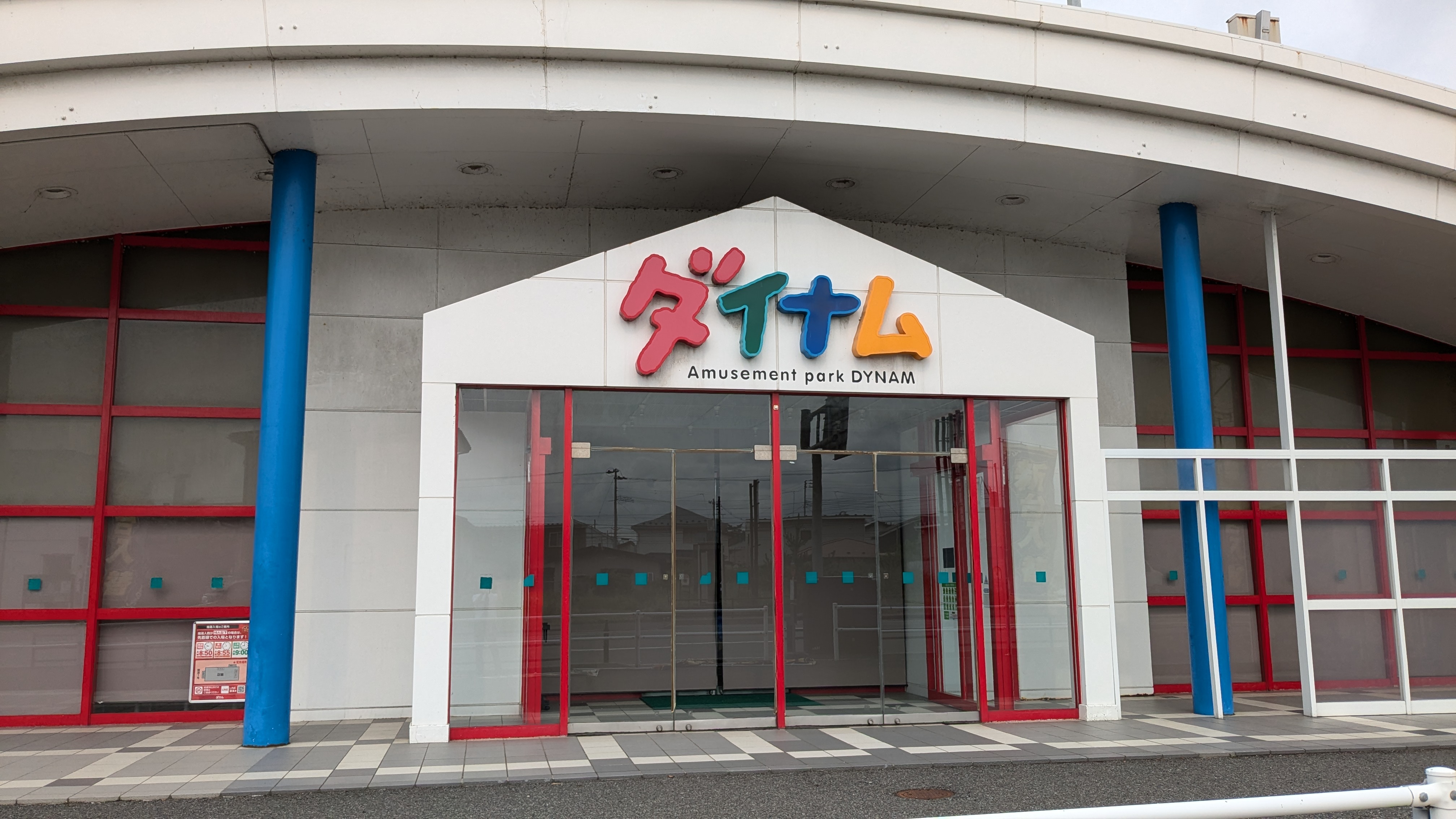 【ダイナム秋田店】キッチンカーやプロモーションに最適なアミューズメント施設のイベントスペース(店舗出入口横）