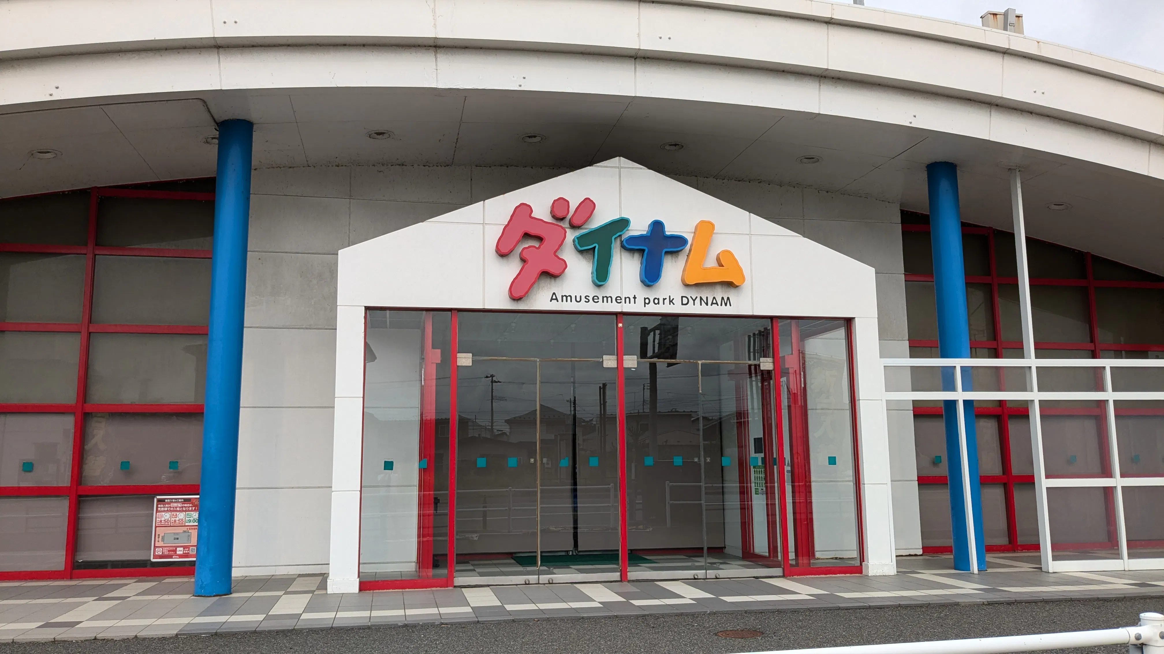 【ダイナム秋田店】キッチンカーやプロモーションに最適なアミューズメント施設のイベントスペース(店舗出入口横)