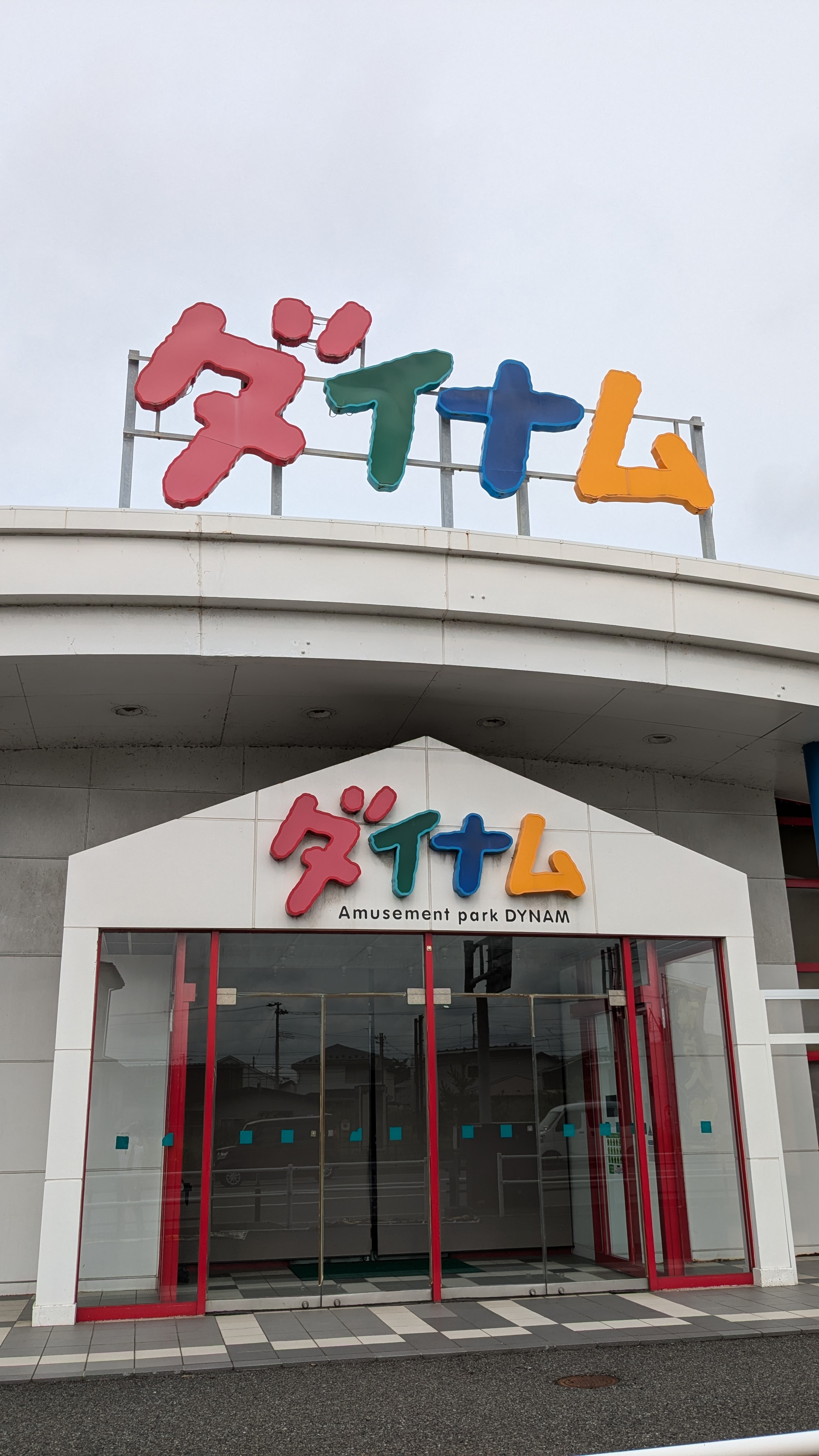 【ダイナム秋田店】キッチンカーやプロモーションに最適なアミューズメント施設のイベントスペース(店舗出入口横）