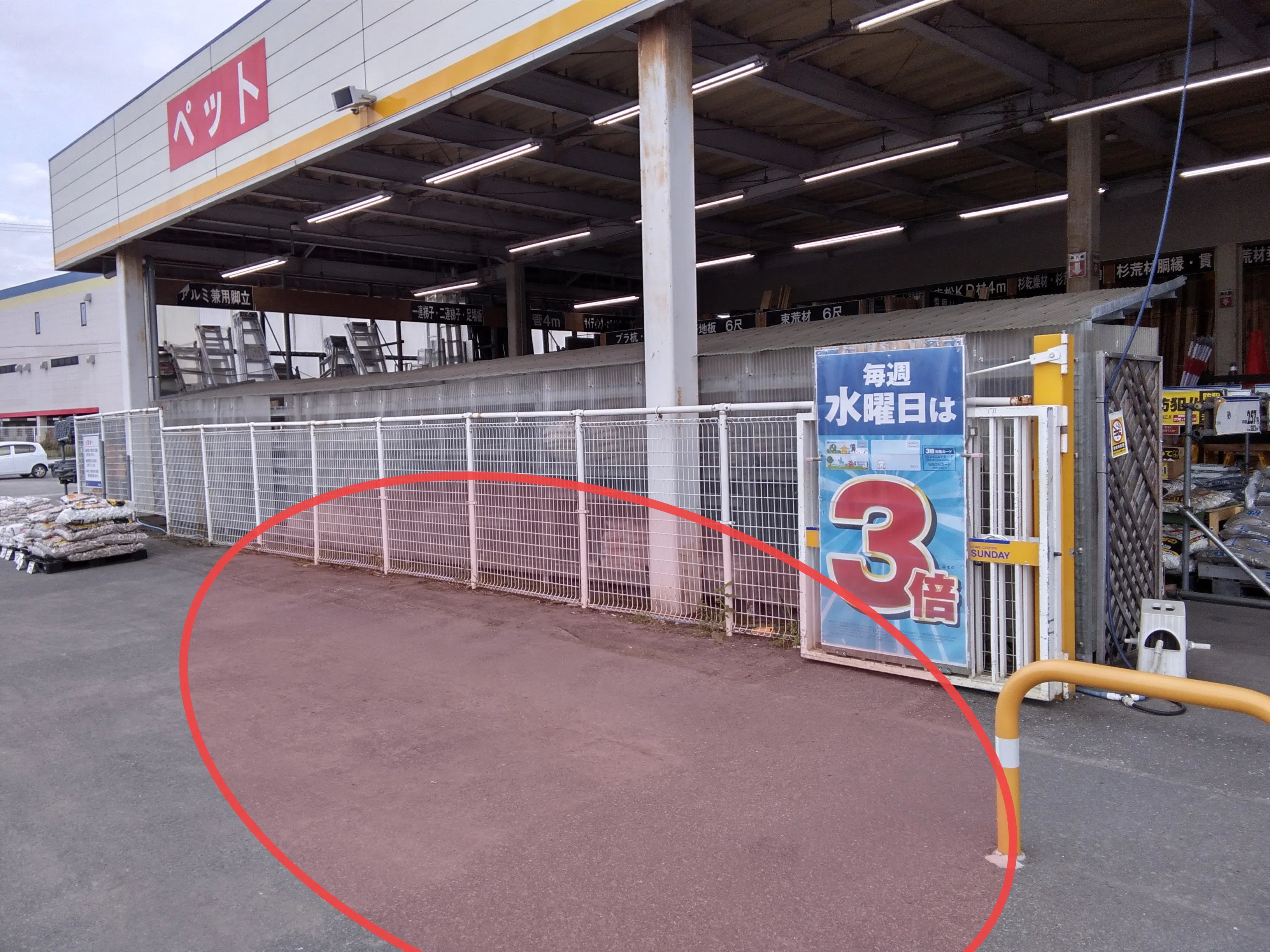 【サンデーむつ中央店】屋外駐車場 キッチンカーの出店に最適なホームセンター内駐車場の屋外イベントスペース