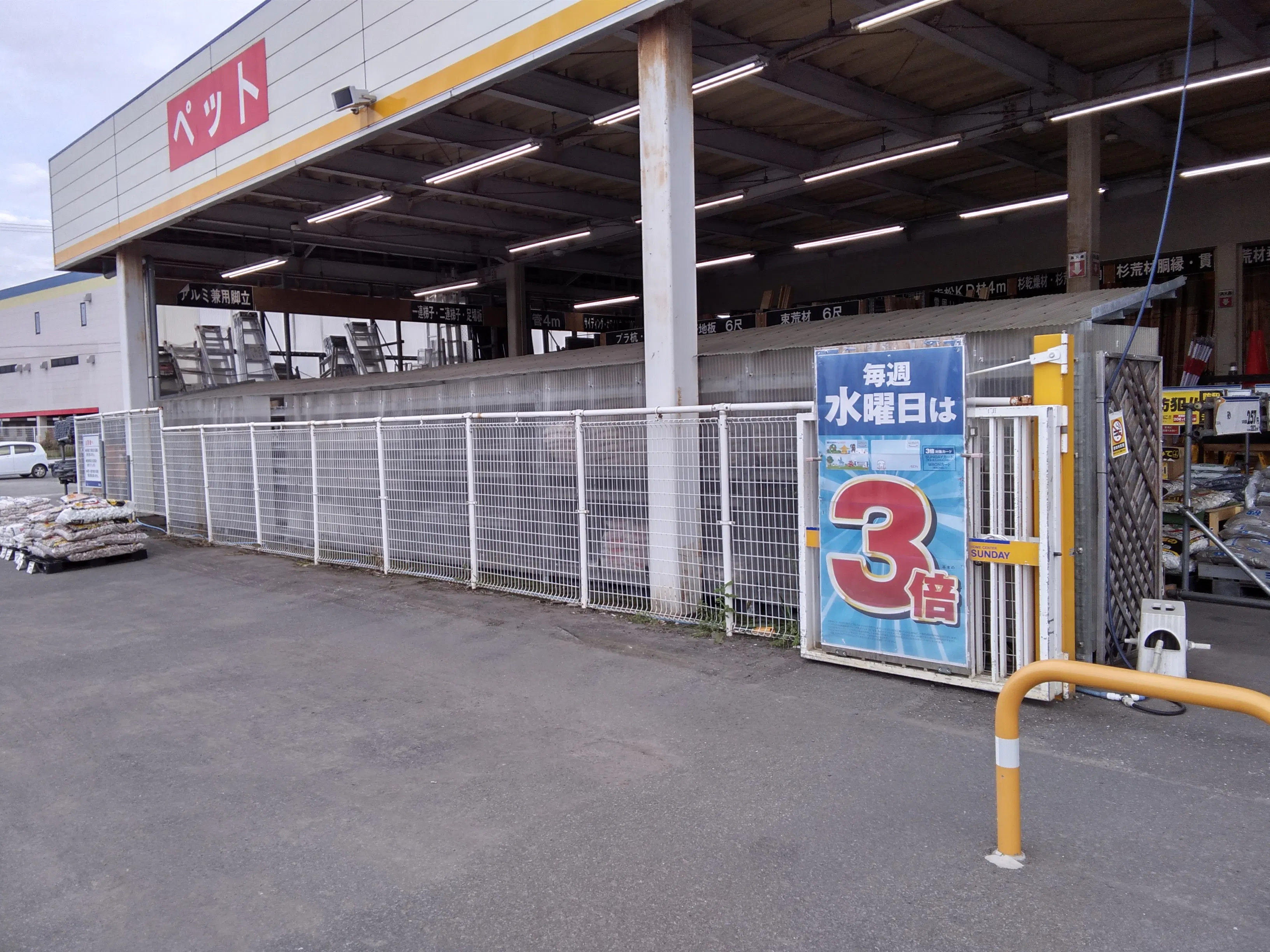 【サンデーむつ中央店】屋外駐車場 キッチンカーの出店に最適なホームセンター内駐車場の屋外イベントスペース