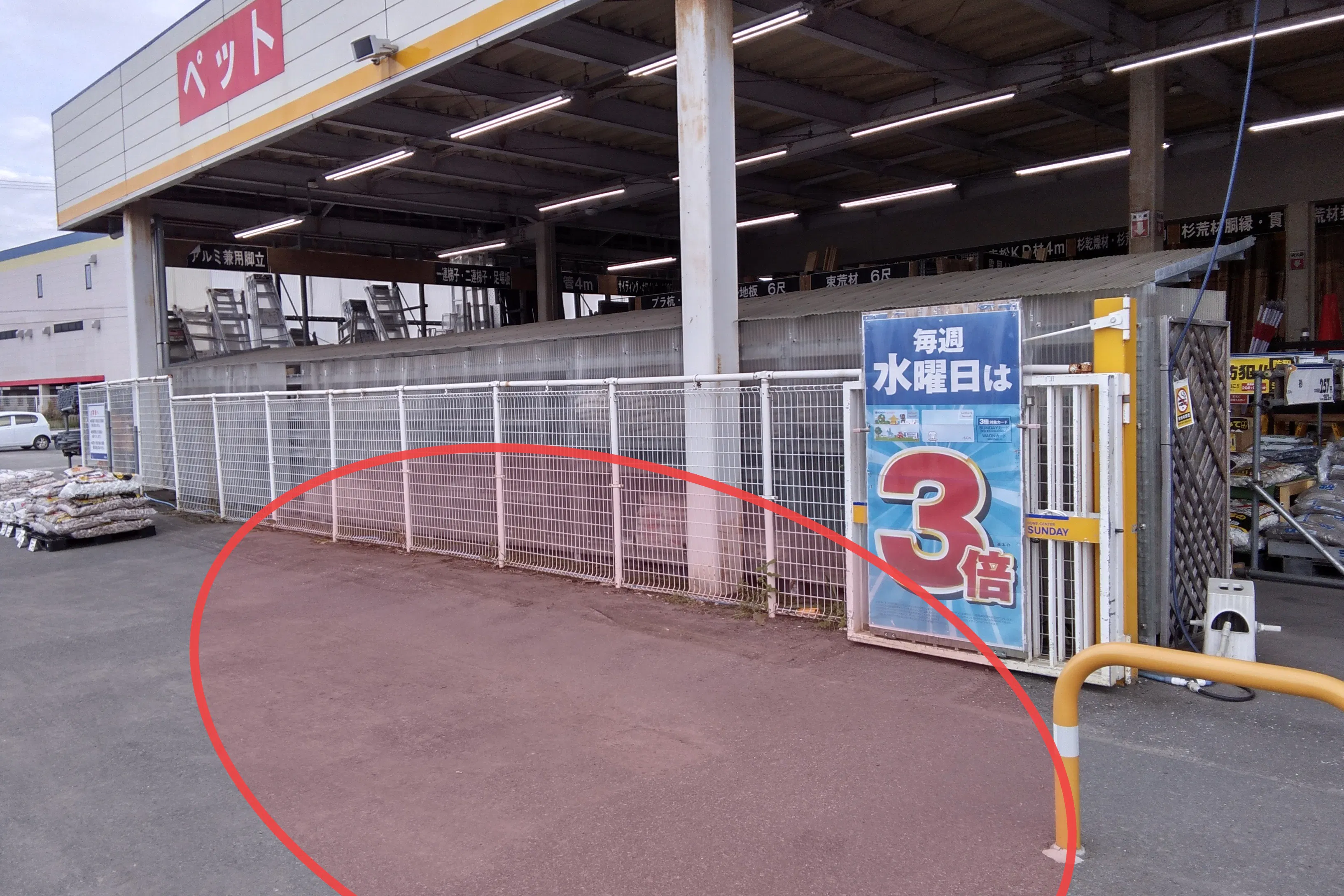 【サンデーむつ中央店】屋外駐車場 キッチンカーの出店に最適なホームセンター内駐車場の屋外イベントスペース