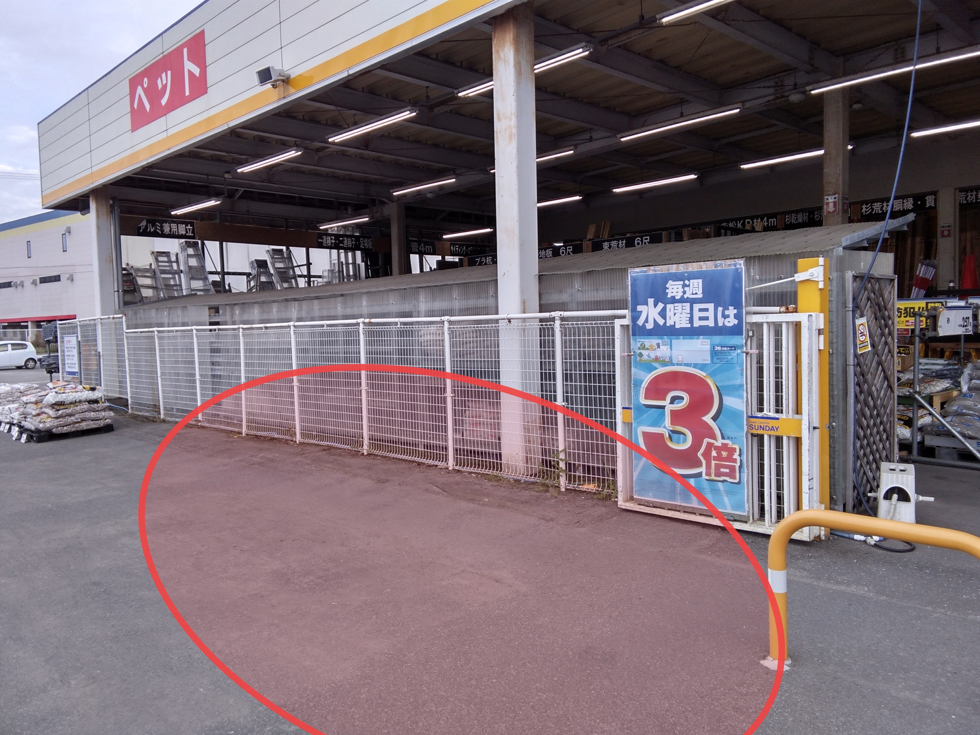 【サンデーむつ中央店】屋外駐車場　キッチンカーの出店に最適なホームセンター内駐車場の屋外イベントスペース