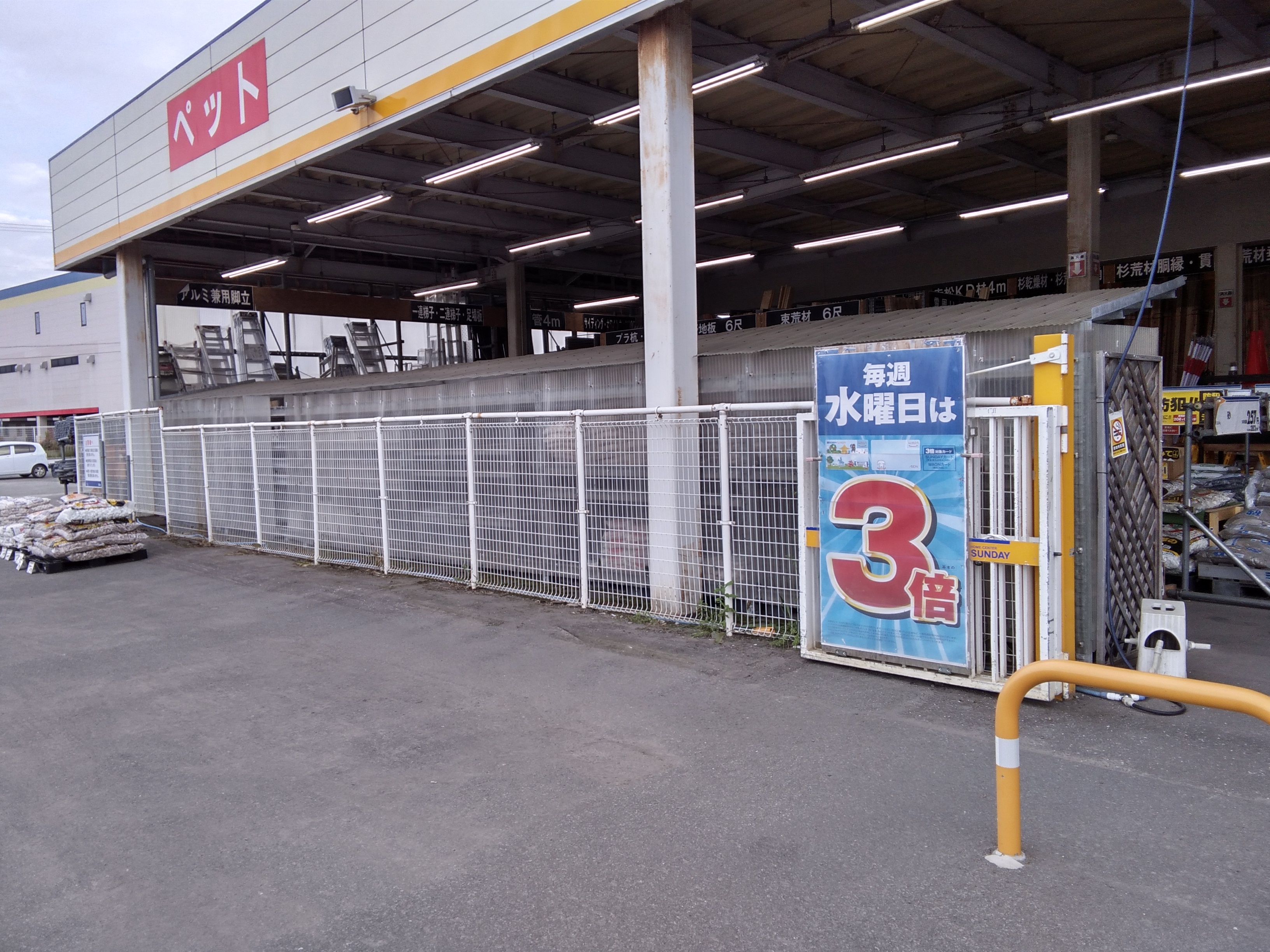【サンデーむつ中央店】屋外駐車場　キッチンカーの出店に最適なホームセンター内駐車場の屋外イベントスペース