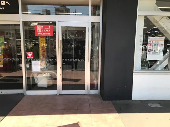 【西友　蕨店】入口横軒先　プロモーション用途や物販、食物販のポップアップストアに最適なスーパーの屋外催事イベントスペース