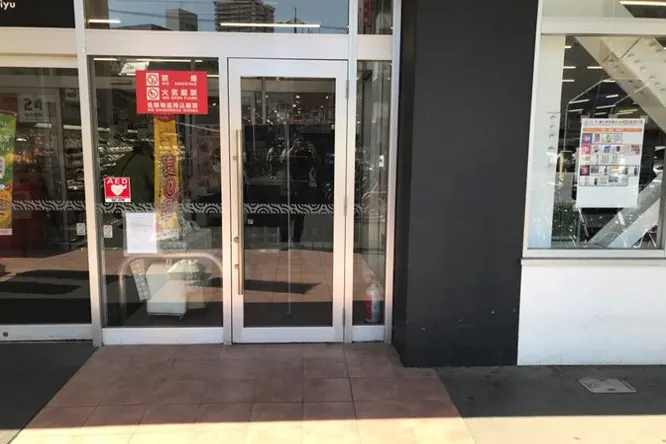 【西友 蕨店】入口横軒先 プロモーション用途や物販、食物販のポップアップストアに最適なスーパーの屋外催事イベントスペース